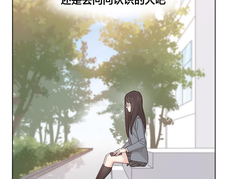 第63话 生日惊喜！24
