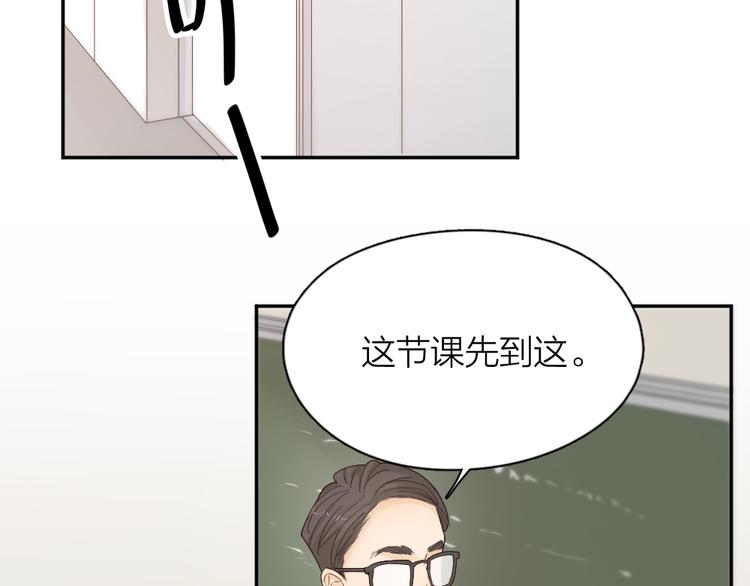 第51话 学霸的卷子4