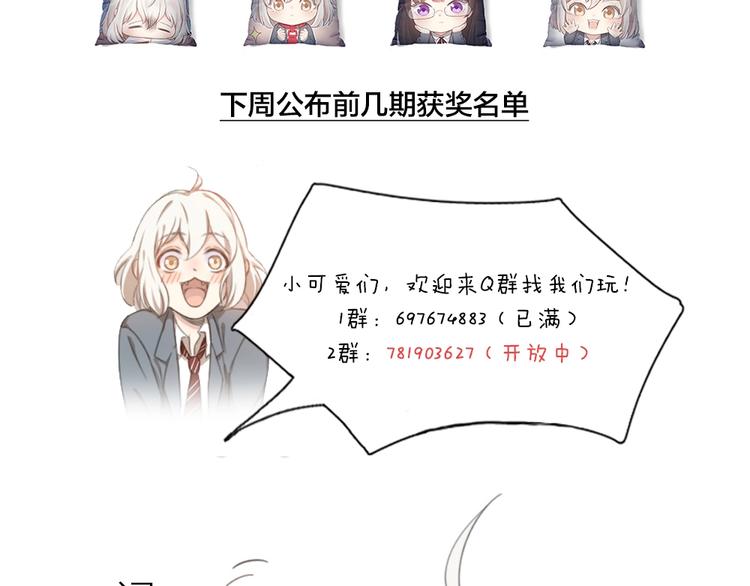 第34话 运动会127