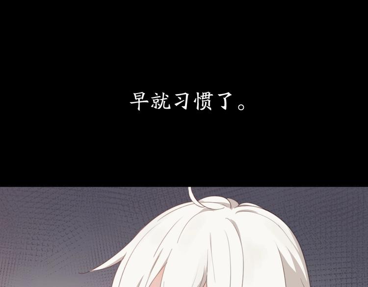 第15话 拯救76
