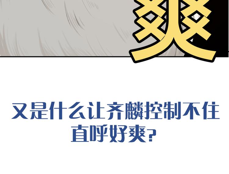 第58话 鬼故事121