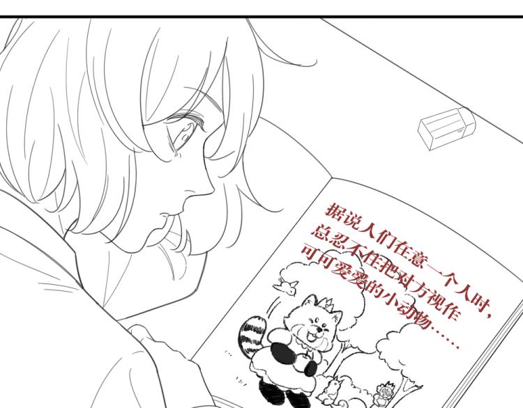 第110话 你是魔鬼吗？！109