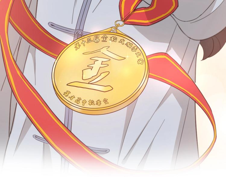第11话 奖牌归属92