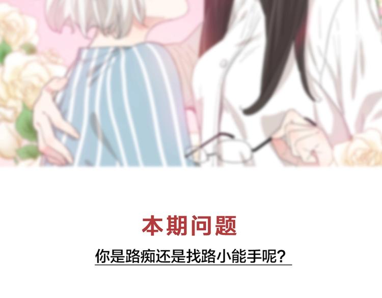 第44话 今晚留下陪你125
