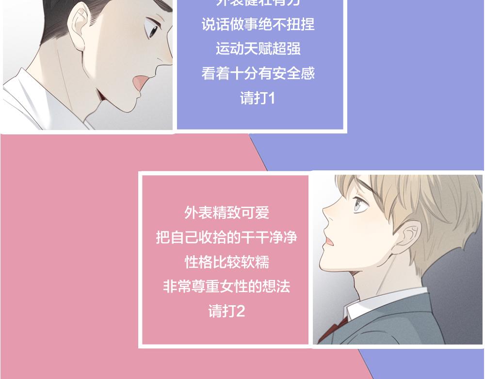 第122话 舆论反转110