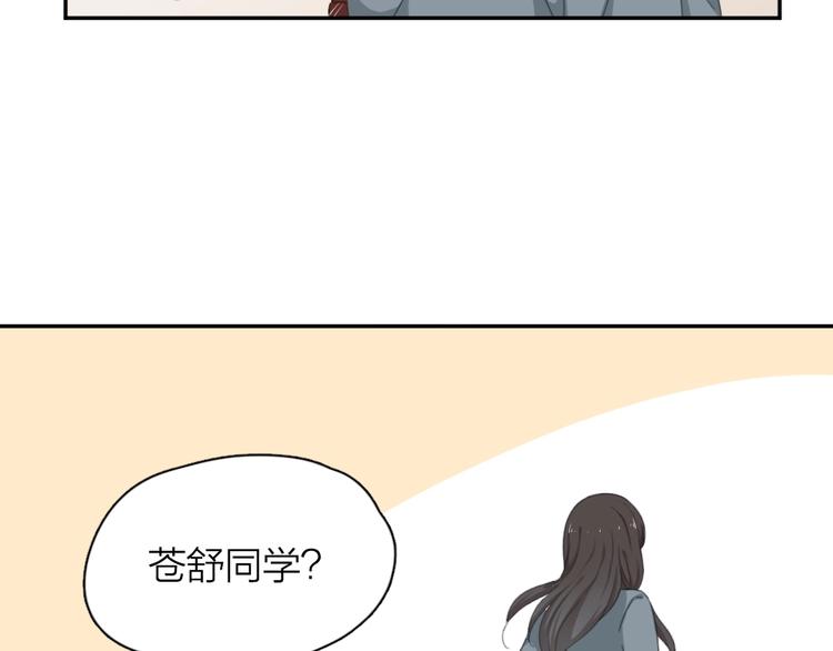 第4话 如何做朋友82