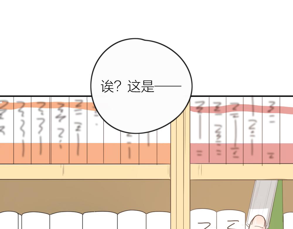 今天的她也是如此可爱单行本第二册开售啦~12