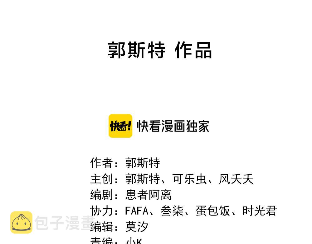 第124话 婚纱1