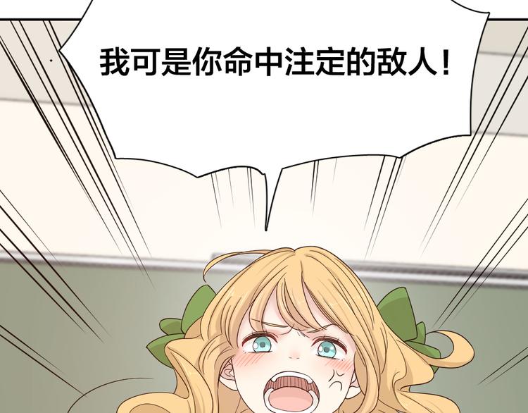 第71话 年级第一换人？20