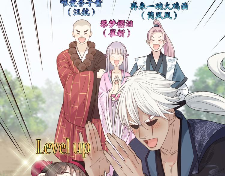 第95话 她身边的位置属于我12