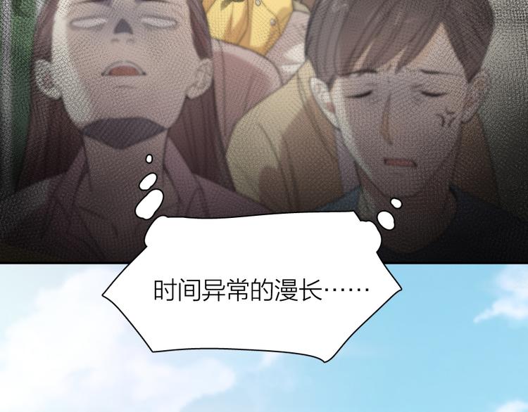 第80话 游乐园约会50