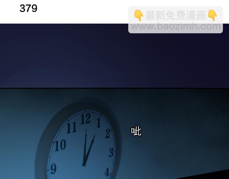 第96话 不完美的你也有人喜欢3