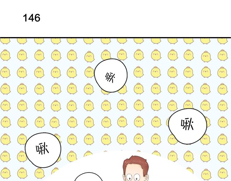 第37话 受伤54