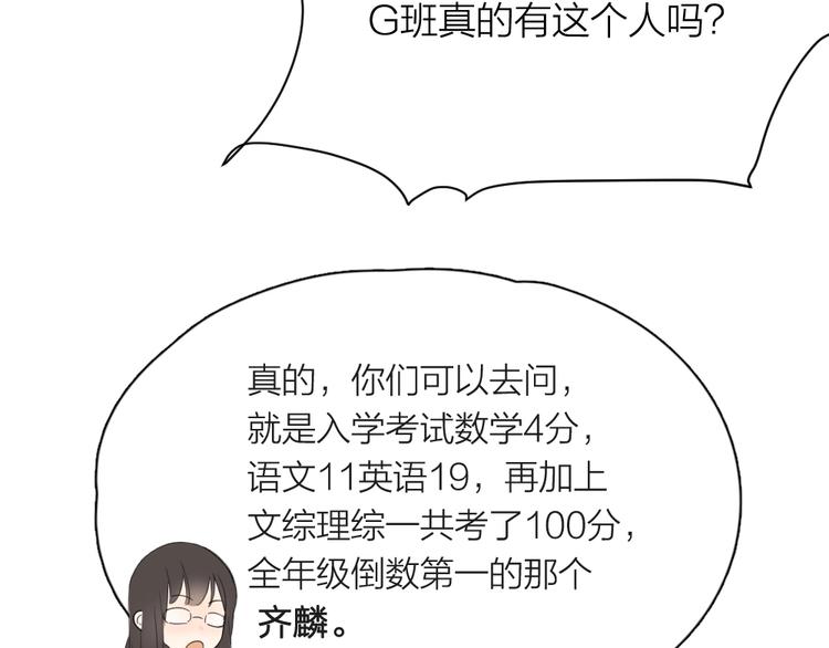第1-3话 相遇60