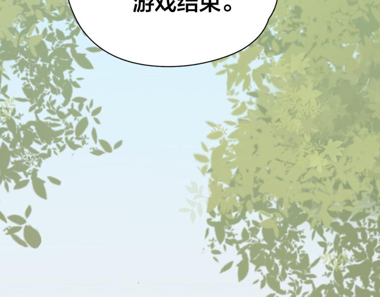 第49话 羞耻的惩罚97