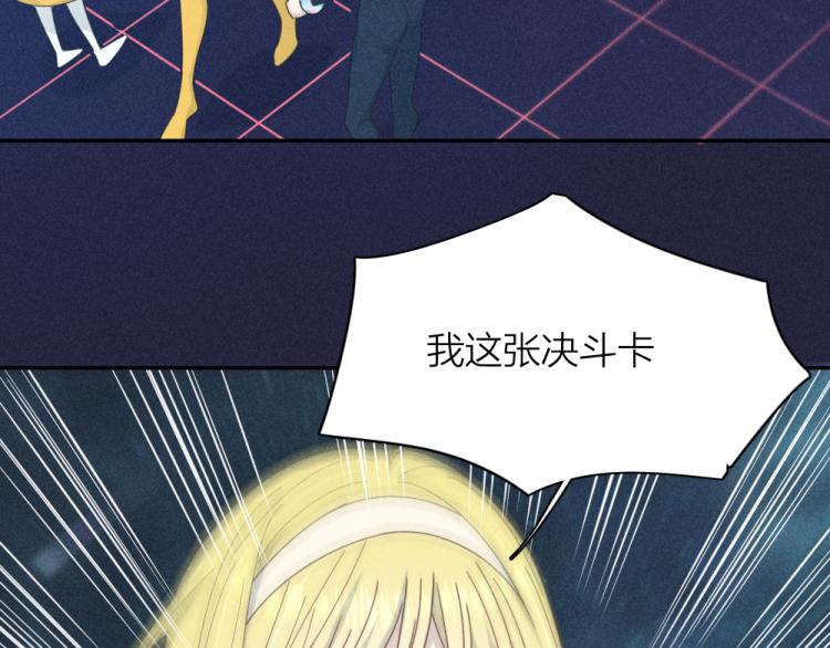 第110话 你是魔鬼吗？！43
