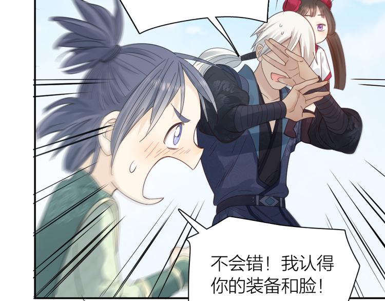 第94话 点燃真爱礼花！44