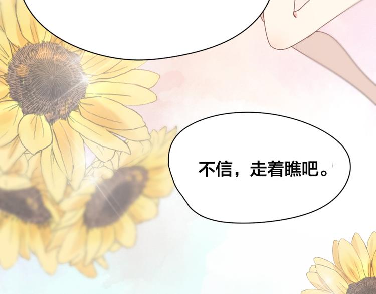 第100话 特别篇上·灵魂互换100