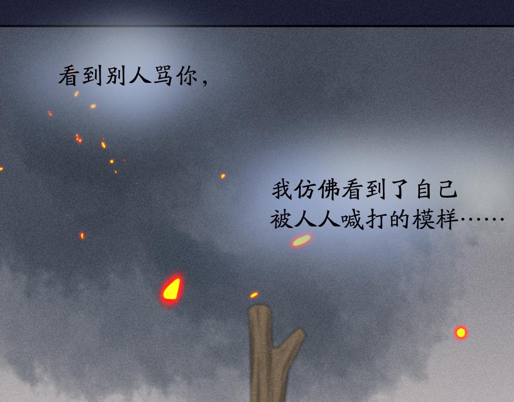 第123话·上 杏子酱会消失吗76