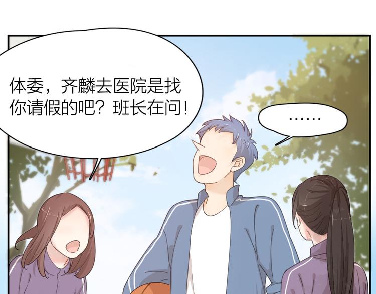 第43话 探病11