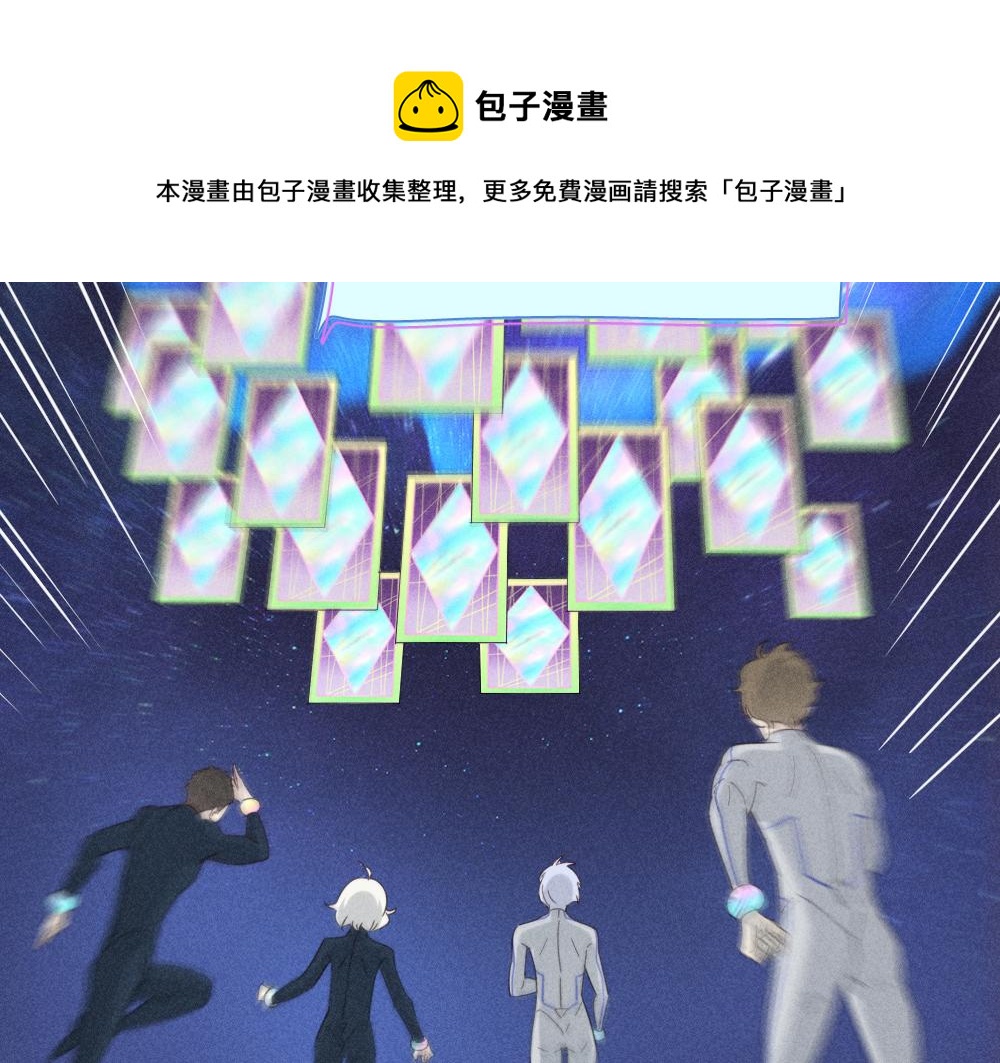 第111话 腹黑苍舒？47