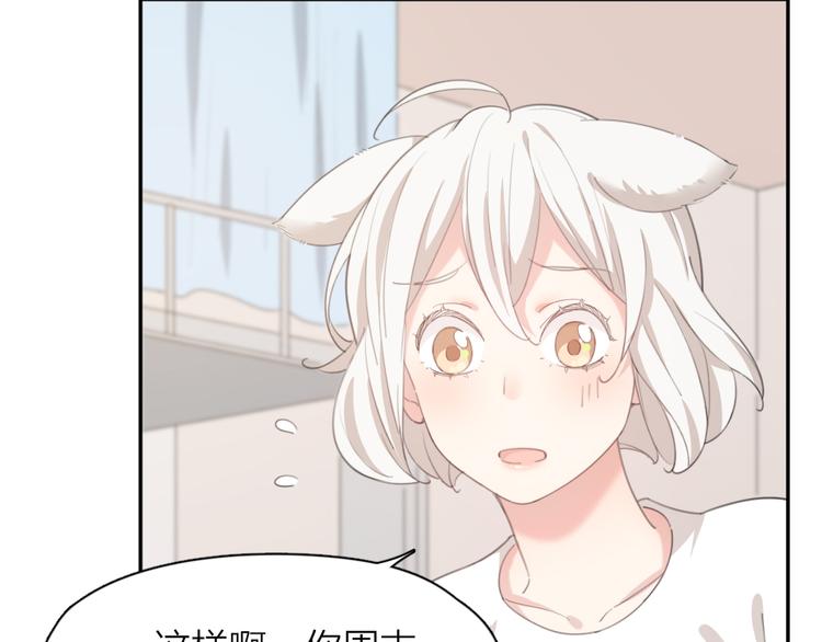 第45话 黑暗料理20