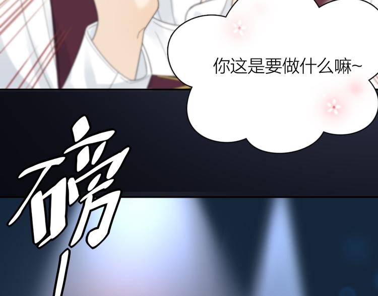 第84话 话剧搞性转？刺激！7