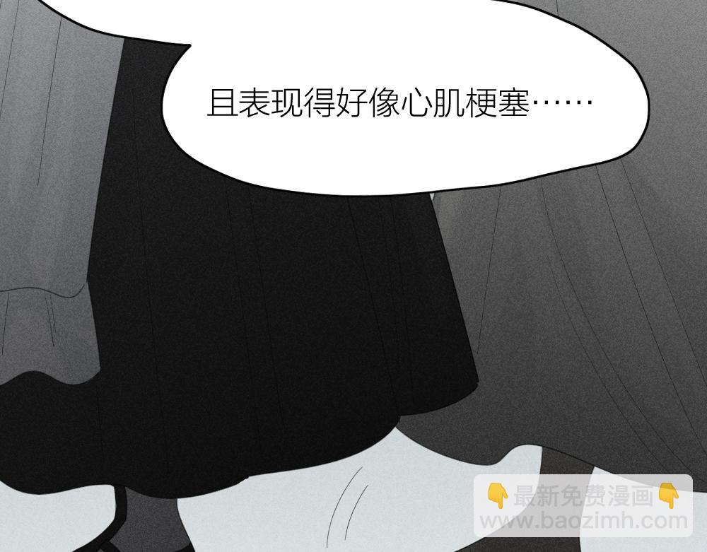 第117话 可爱的小女仆64