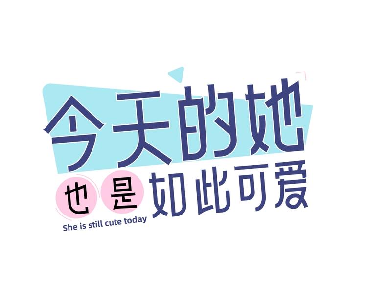 第29话 学分0