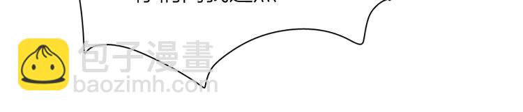 第75话 拜师！29