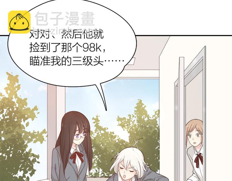 第59话 二人世界11