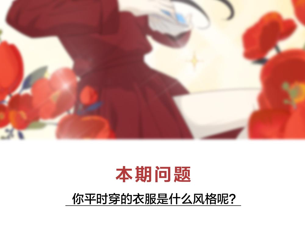 第119话 复古美人107