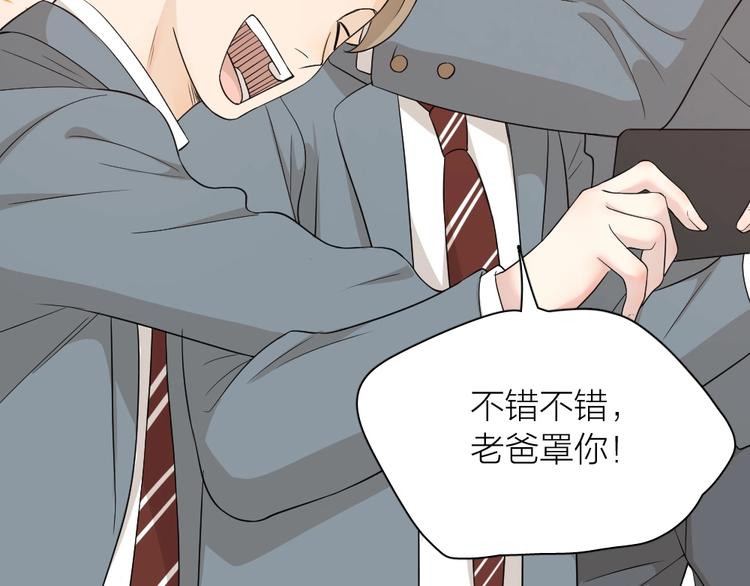第30话 她不受欢迎的原因16