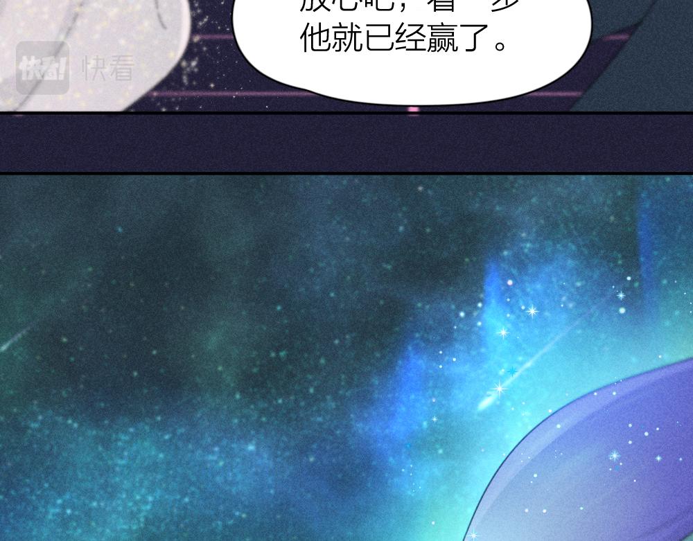 第112话 最浪漫的人33