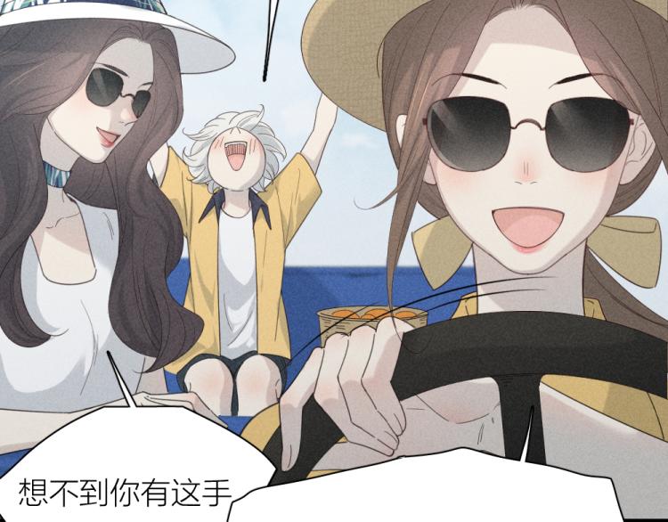 第108话 长命锁7