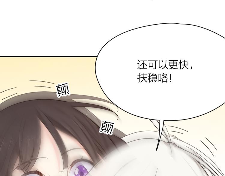 第53话 一起爬山吧72