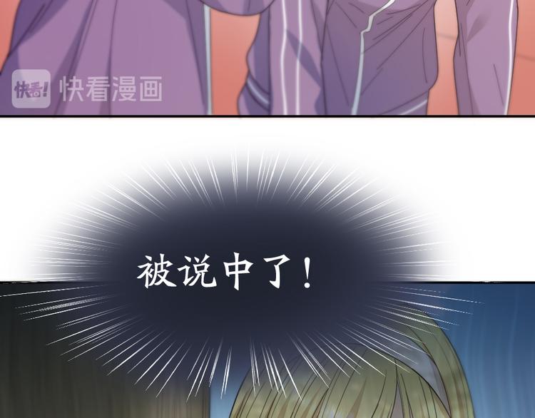 第83话 终于说出真心话了？60
