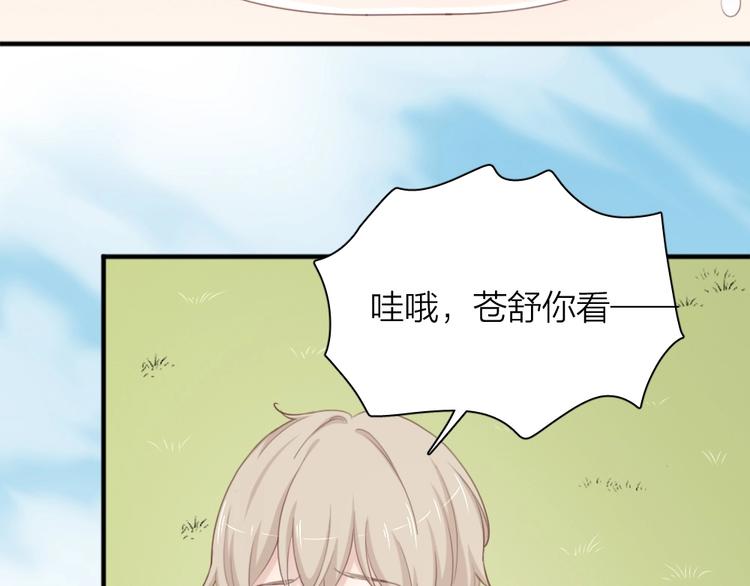 第34话 运动会92