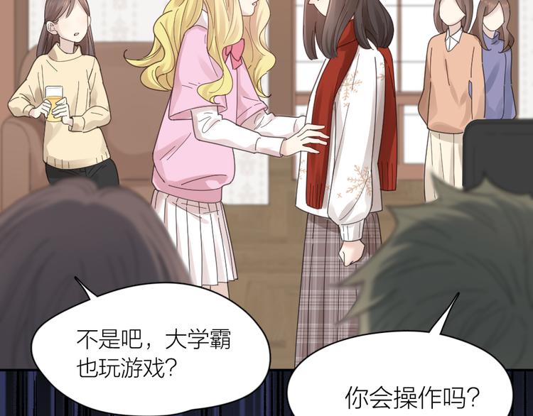 第101话 特别篇下·美梦一场59