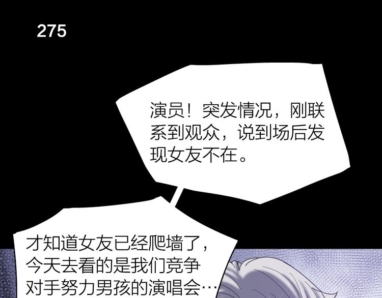 第69话 与你相遇好幸运83