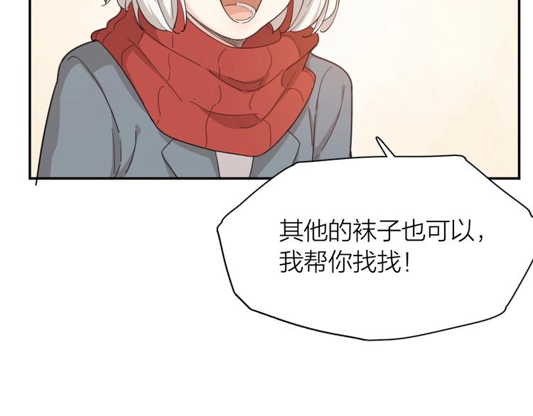 番外 圣诞快乐！19
