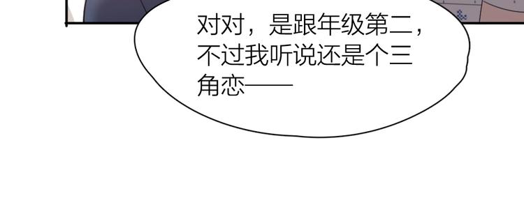 第41话 家长会55