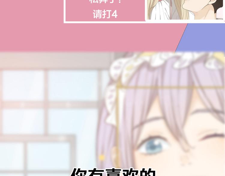 第46话 女装大佬123