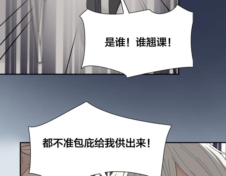 第65话 压寨夫人？100