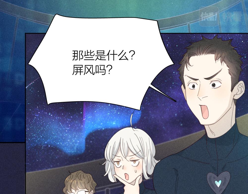 第111话 腹黑苍舒？13