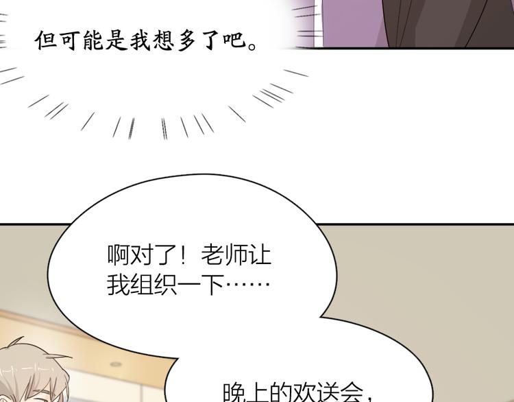 第60话 琴只为你而弹11