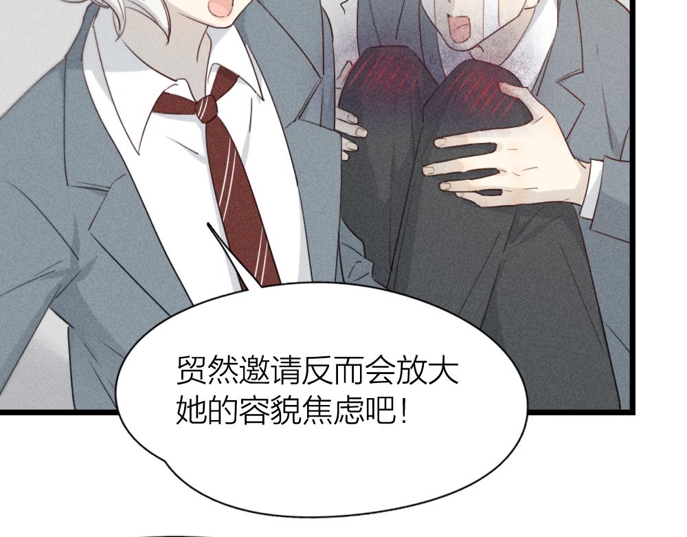 第114话 无所不知的学姐29