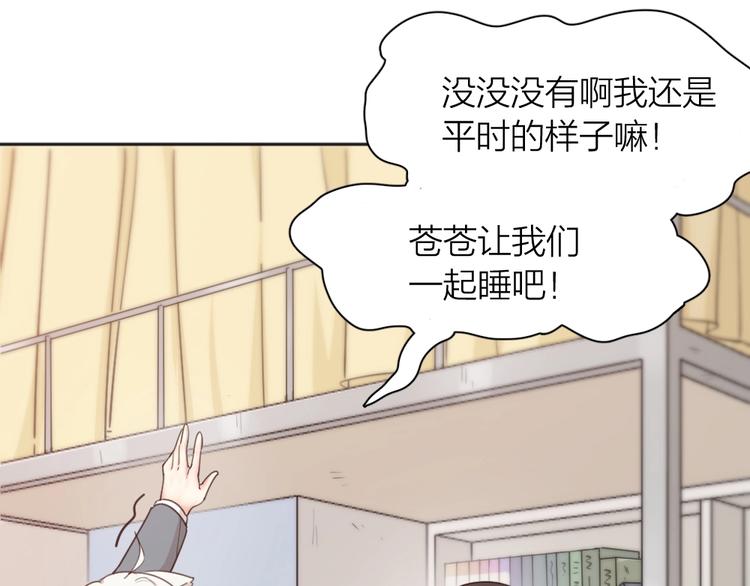 第18话 危机49