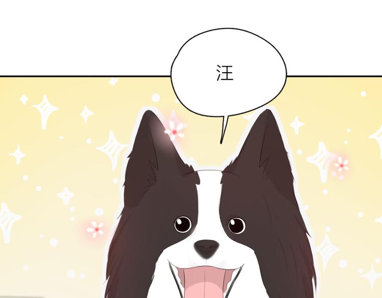 第73话 成为朋友的原因！103