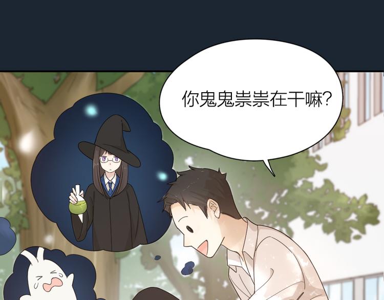 第67话 开挂的苍舒！13